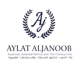 Aylat Aljanoob
