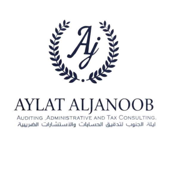 Aylat Aljanoob